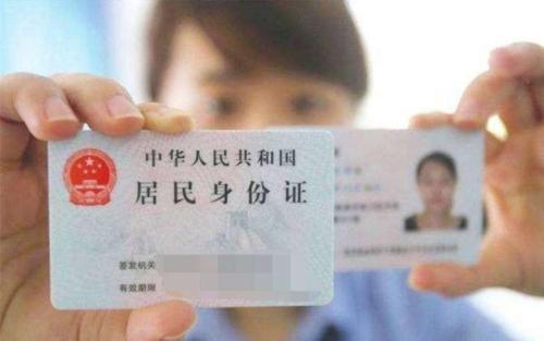 021年上海可以异地更新身份证吗（2021上海异地补办身份证流程）"